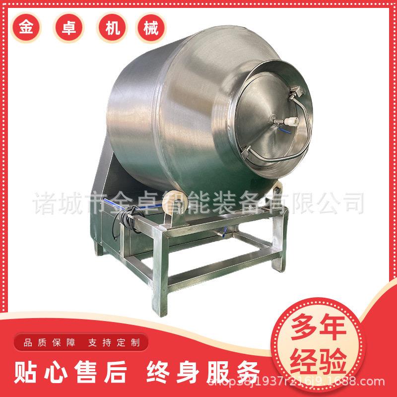 全自动真空滚揉机商用不锈钢腌制入味机鸡鸭鹅快速腌肉机金卓