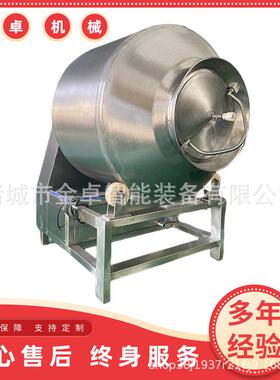全自动真空滚揉机商用不锈钢腌制入味机鸡鸭鹅快速腌肉机金卓