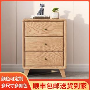 全实木北美橡木床头柜原木色现代简约收纳储物卧室床边柜超窄整装