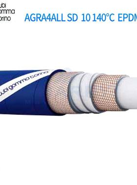 意大利AGRA4ALL SD10 140℃多用途食品级软管牛奶管饮料管啤酒管