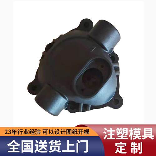 供应塑料模具设计制作来样来图模具加工制作精密注塑模具