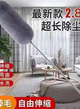 天花板11533把伸杆扫蜘蛛网清洁加长鸡毛掸子扫屋顶包灰掸尘刷缩