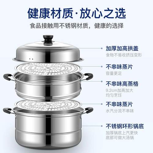 【意华厨品】不锈钢加厚双层蒸锅家用蒸锅大号汤锅蒸馍蒸鱼锅