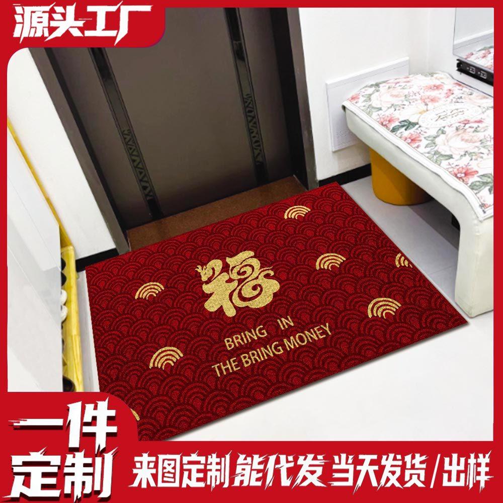 入户门喜庆地垫家用进门地毯耐脏玄关门口脚垫红色印花防滑垫现货