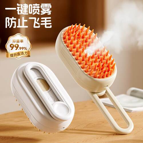 Cat comb, pet hair brush, dog fur brush, dog grooming, dog m