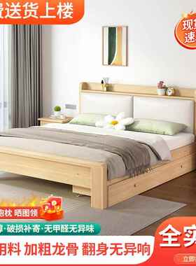 全实软人包现代简约1.8米KJB双人床床卧室1木.5米储物床出租房1m