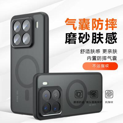 适用于小米15U手机壳PocoF7