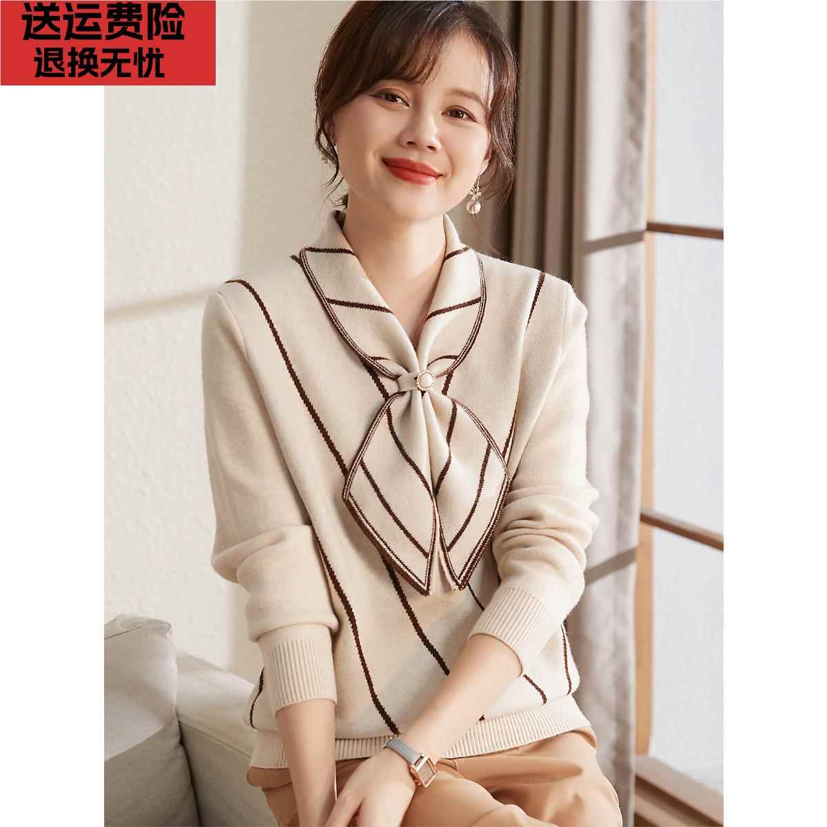 喜卉妈妈春装长袖针织打底上衣2025新款中老年妇女装春秋时尚毛衣