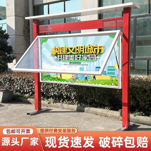 现货户外不锈钢宣传栏校园标识牌公告栏定制文化长廊公示栏公交站