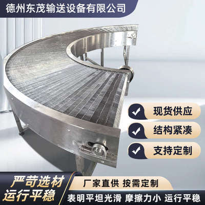 转弯输送机90度180度传送带流水线分拣输送带U型环形全自动转弯机