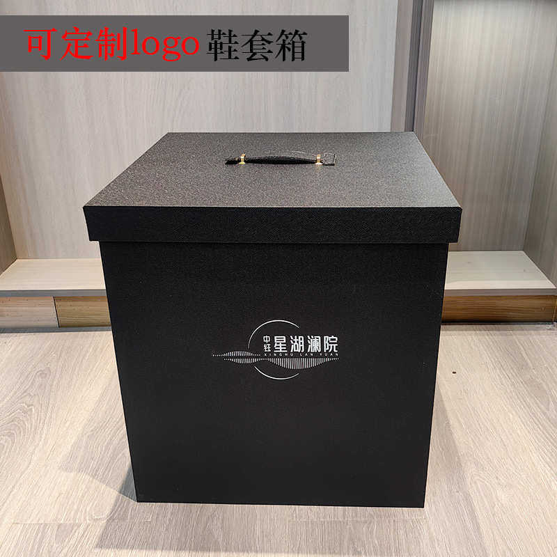 售楼部样板间皮质储物箱脏衣服篓家用商用收纳盒鞋套箱子收纳箱框