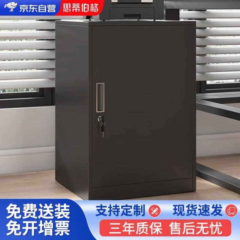 思蒂伯格Kenoeelbox矮柜档案资料办公家用文件柜带锁储物工,商业/办公家具,文件柜,淘宝优惠券,粉丝福利购,淘宝优惠卷