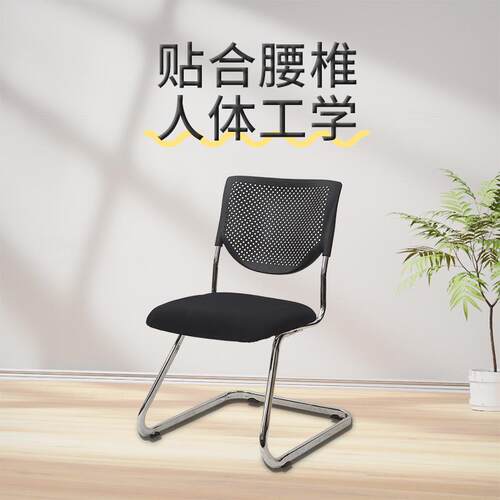 洽电谈会议用Q889面试座椅带字板家加厚脑椅棋牌椅书桌写椅简约风