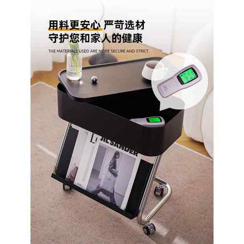 现代简约边几可动移茶几推车小桌子易家用柜沙发边床YS-QS头桌置