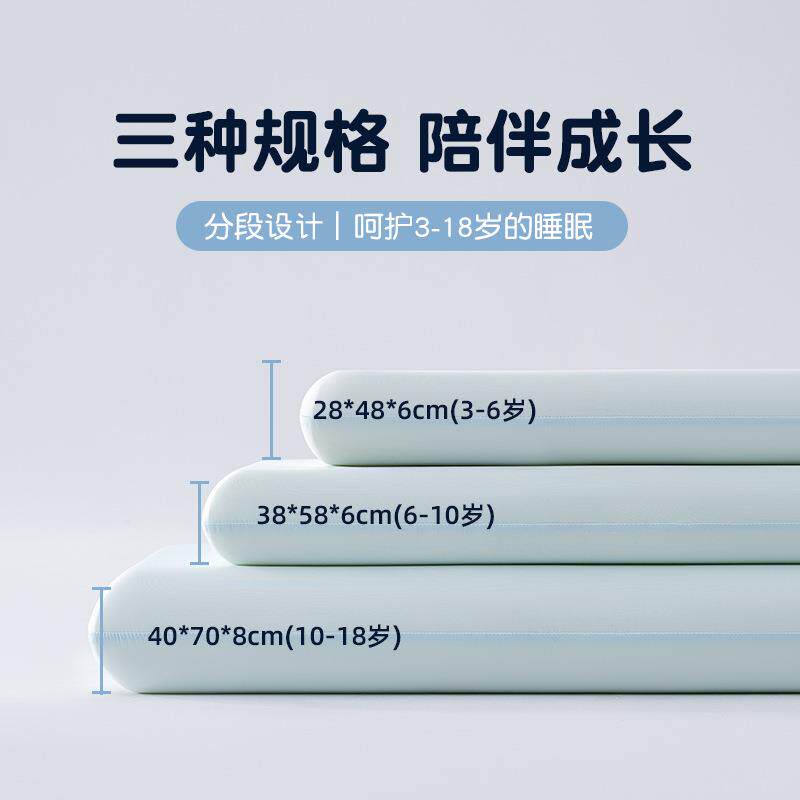 A类儿童太空记忆棉慢回枕头零护颈压枕RES-233弹芯学生宿舍家用力