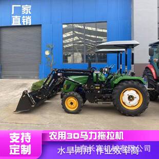 农用拖拉机四驱柴油25马力6 1挡位254拖拉机小型田园管理机