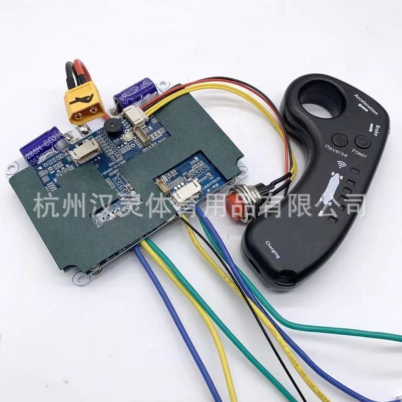电动滑板控制器 遥控滑板ESC 滑板双驱动无线控制板电机马达配件