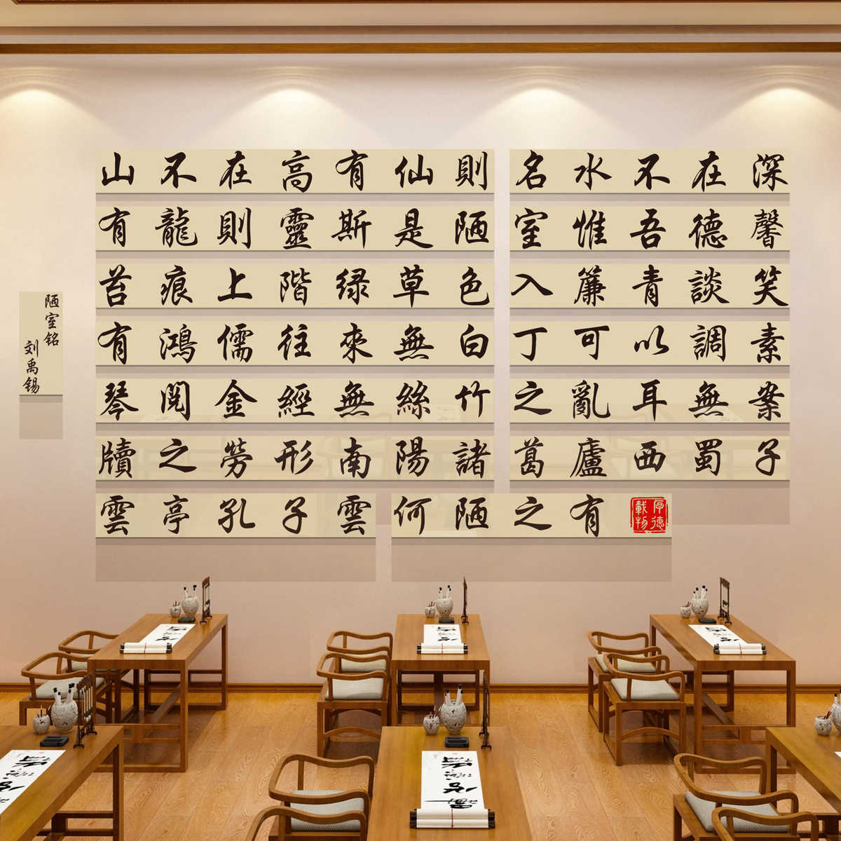 书法教室布置装饰硬笔班级墙面中国风环创贴艺术培训机构文化背景