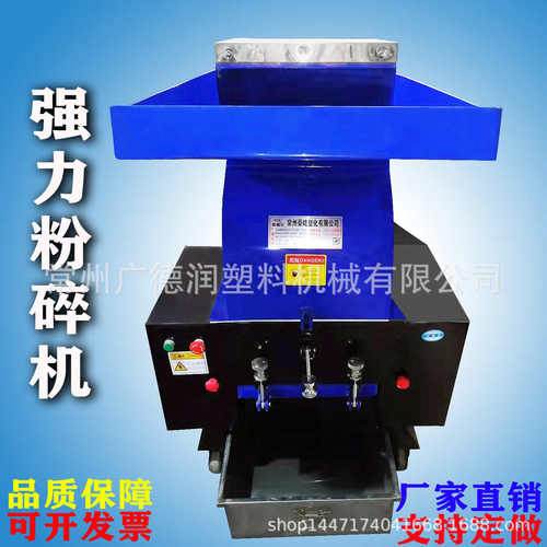 江苏塑料粉碎机 边角料粉碎机 水口料粉碎机 常州粉碎机 强力破碎