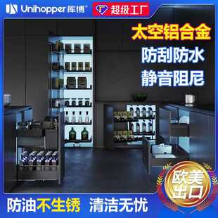 库博梦影厨房拉篮橱柜调味篮碗碟侧装地柜联动缓冲吊柜升降小怪物