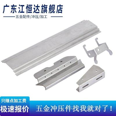 五金冲压件定制不锈钢自动送料拉伸飞边激光切割折弯钣金冲压加工
