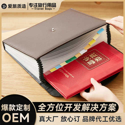 新款13层家庭证件收纳包保险合同单据档案出生证明重要文件整理包
