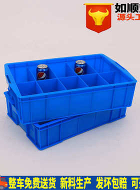 塑料大号十格箱 加厚款RS-10格箱 大号电子元件分格框 厂家