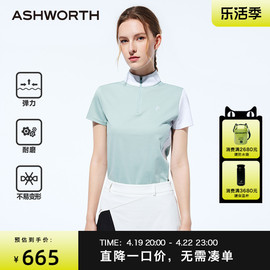 弹力ashworth春夏高尔夫女装运动休闲修身立领polo衫，上衣t恤女