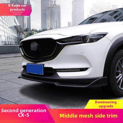 适用于马自达Cx-5中网侧装饰17-21 Cx-5黑骑士改装前脸车装饰