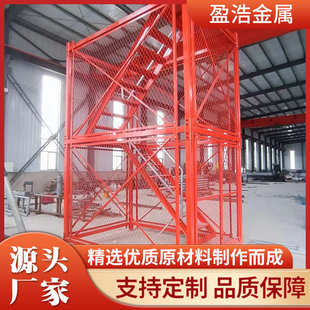 安全护笼爬梯建筑施工墩身防护平台 厂家安全梯笼基坑通道组合箱式