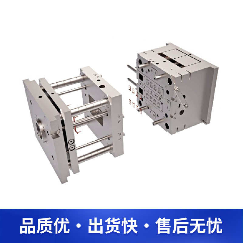 塑胶模具厂家生产pc塑胶注塑模具防火阻燃abs外壳塑胶件注塑模具