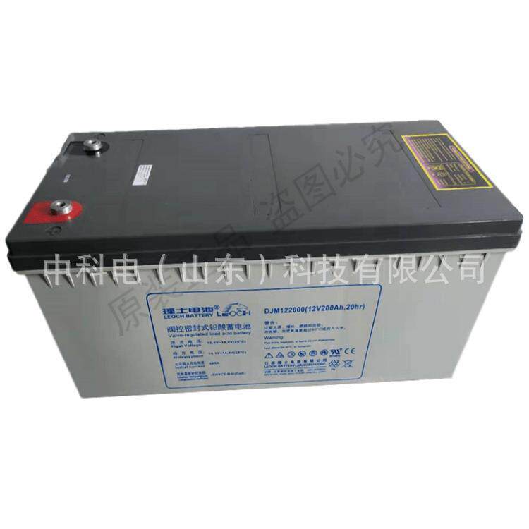 理士电池DJM12200S 不间断电源电池 理士12V200AH EPS铅酸蓄电池