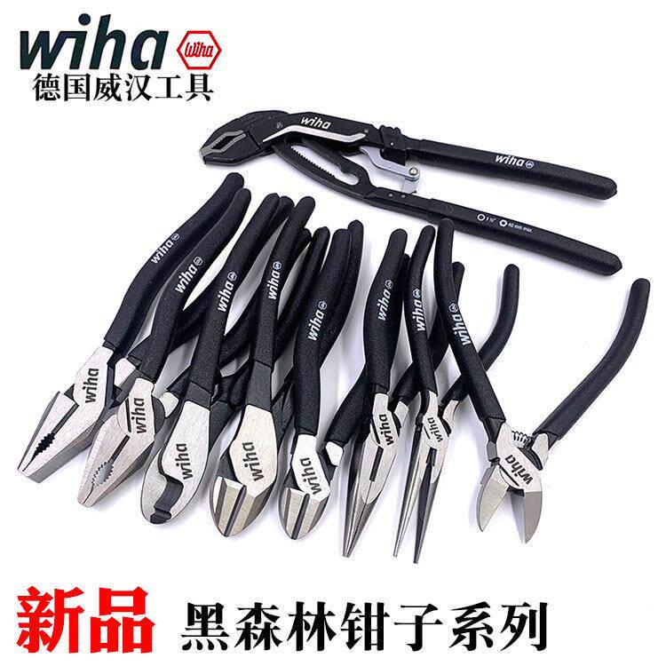 德国wiha威汉6寸平口钳5寸水口钳斜口钳尖嘴钳进口钳子多功能剪钳