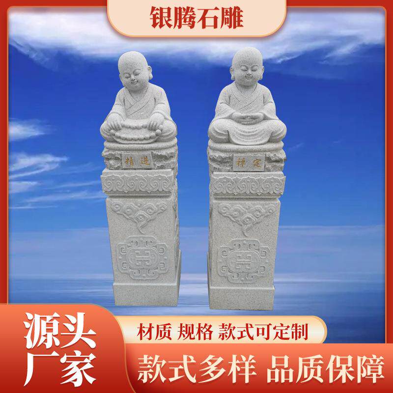 石雕六度童子小和尚四季耕种小沙弥琴棋书画庭院禅意看书小佛摆件