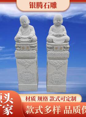 石雕六度童子小和尚四季耕种小沙弥琴棋书画庭院禅意看书小佛摆件