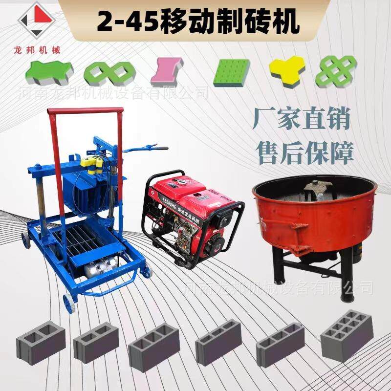 空心免烧垫块砖设备 家用小型水泥制砖机 移动砖机 效率高低耗