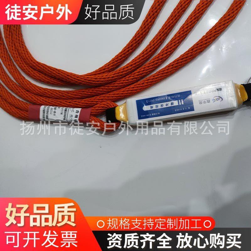 绝缘电工带电作业蚕丝后背缓冲保护绳 电力施工安全带后背挂绳