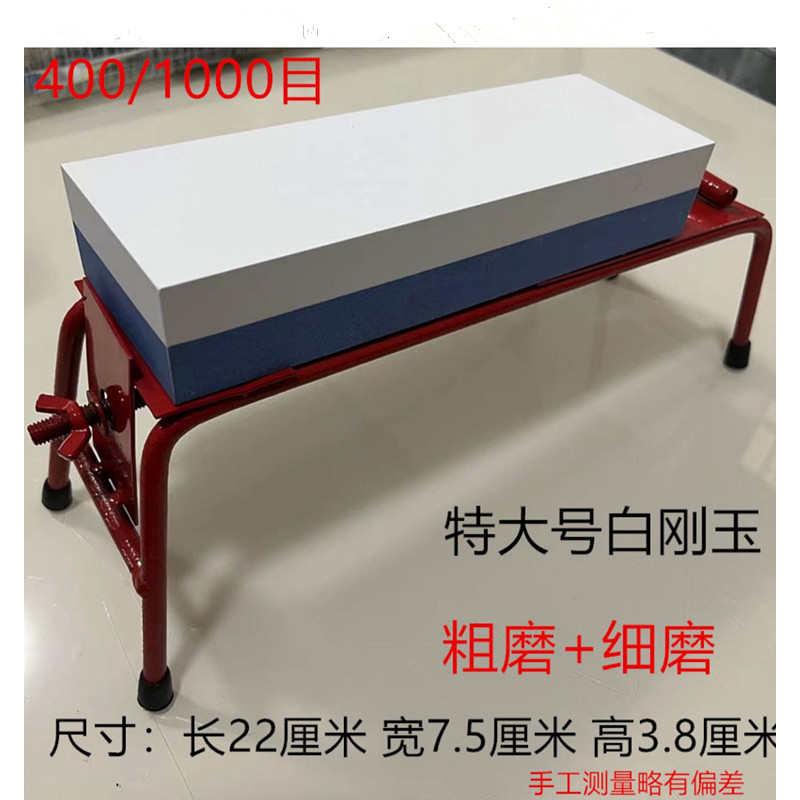 超大号磨刀石家用双面不锈钢刀具用油石粗磨细磨架子底座厨房天然
