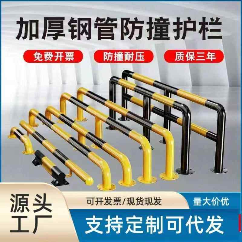 钢管挡车器U型护栏车间马路隔离防撞护栏车位限位定位器厂家直供