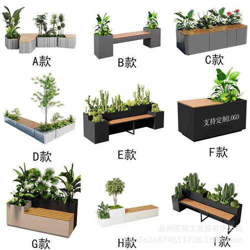 户外不锈钢坐凳花箱组合商业街售楼部铁艺花箱奶茶店花槽隔断花架