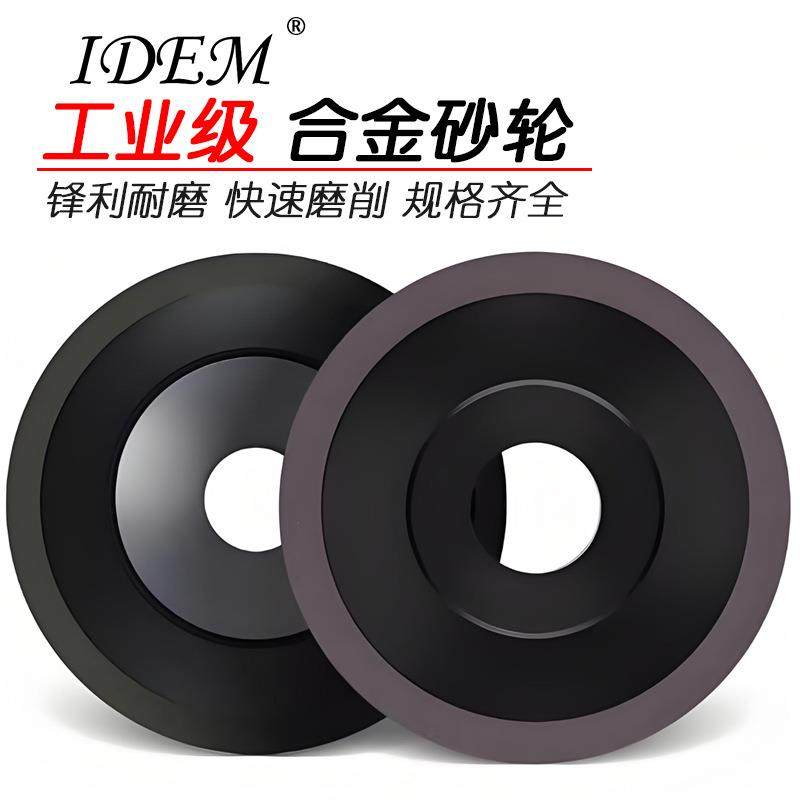 金刚石单斜边砂轮片胶木树脂SDC磨轮硬质合金锯片钨钢砂轮磨轮