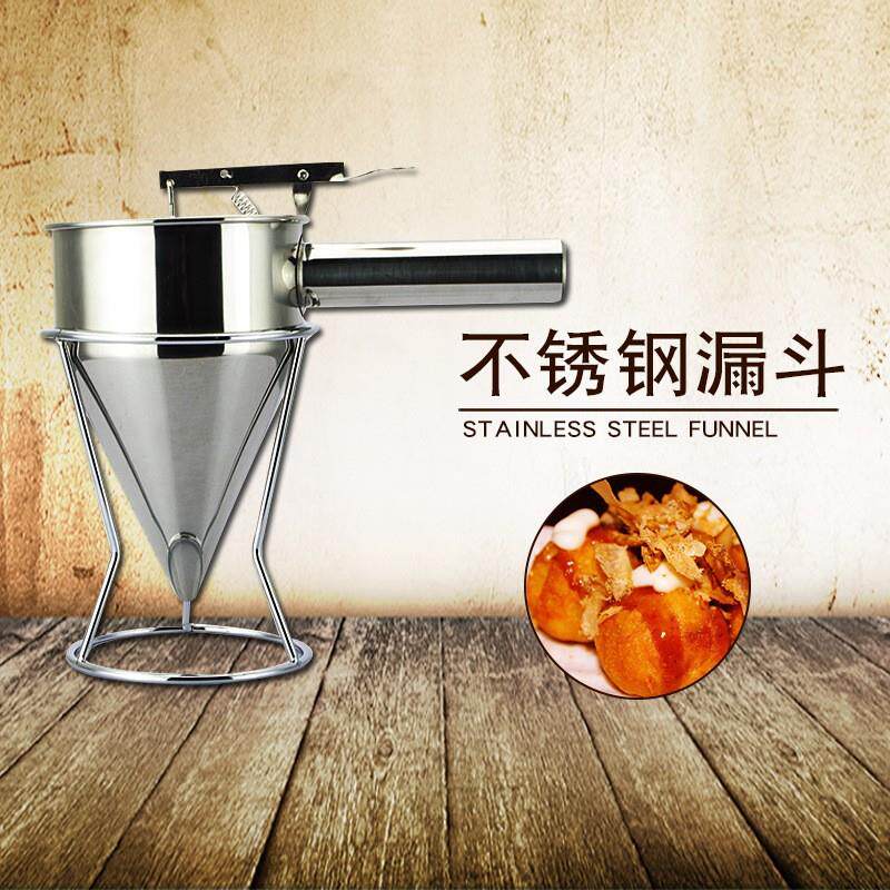 商用章鱼小丸子机不锈钢熟食漏斗红豆饼章鱼烧下料面糊分离器