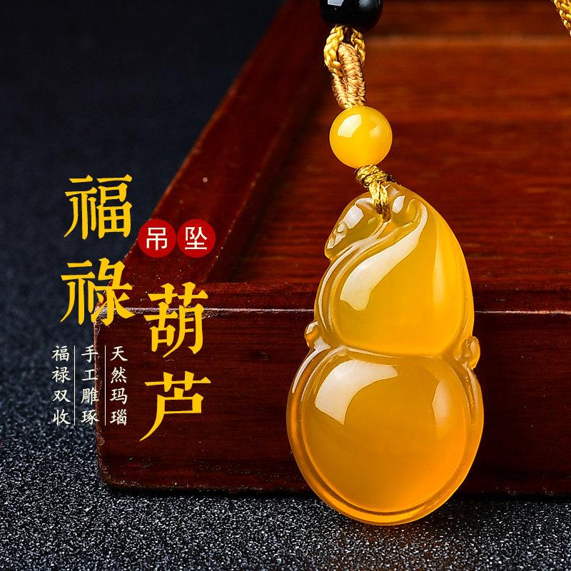 戊土己土能量牌天然黄玛瑙葫芦五行挂件属土补土吊坠缺土坤为地卦