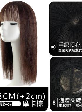 高档lias假发女画长发漫齐海全头套式锁骨中长直发全真自刘然真发