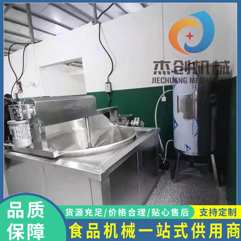 豆泡油炸机器 1500型油豆腐油炸机设备 全自动油炸豆腐泡制作机