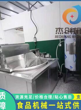 豆泡油炸机器 1500型油豆腐油炸机设备 全自动油炸豆腐泡制作机