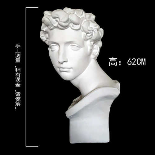 小人像石膏石膏像静物卫写生装饰素描美术教具雕塑头像婚庆摆件