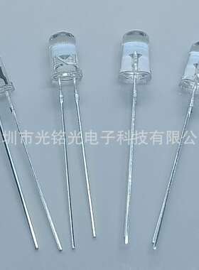 F5/5mm白发紫色 长脚发光二极管 直插灯珠395-400nm 颜色支持定作