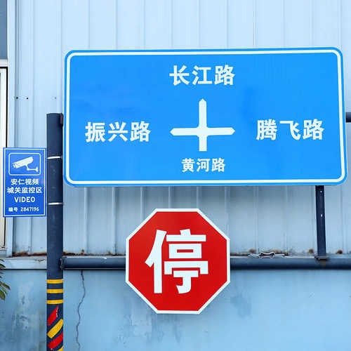 标志牌 标志牌 交通交通反光指示路牌标识高速厂家指示城市道路