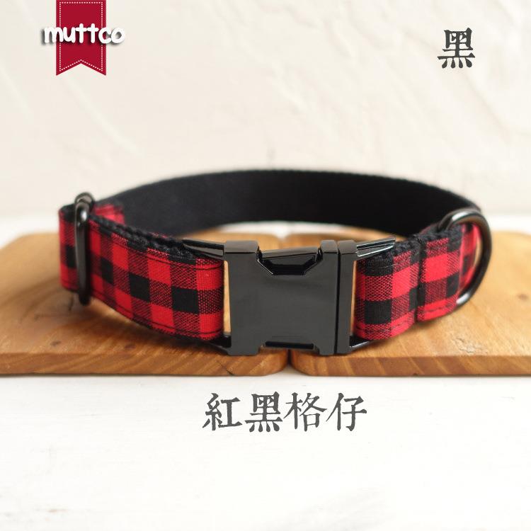 MUTTCO牵引带遛狗宠物项圈 狗狗格子领带蝴蝶结 UDC-074H